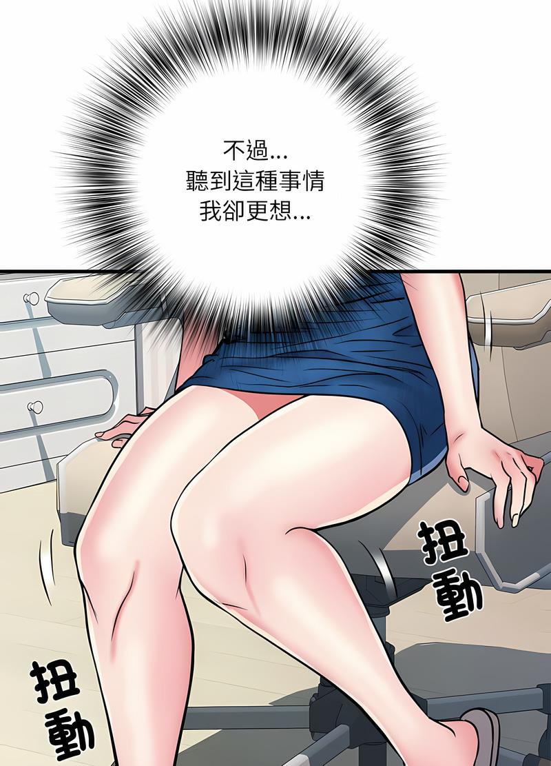 51P - 不良二等兵/刺激的部队生活