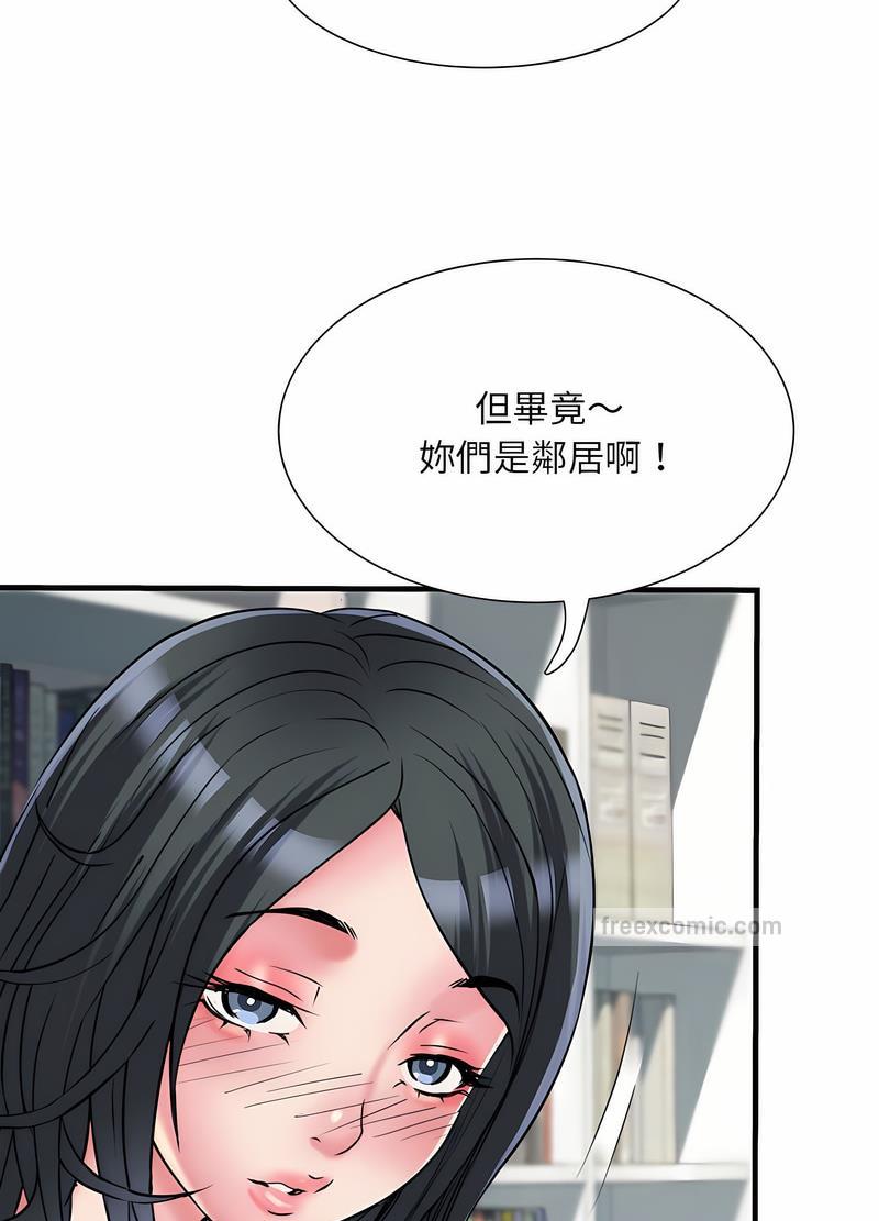 54P - 不良二等兵/刺激的部队生活
