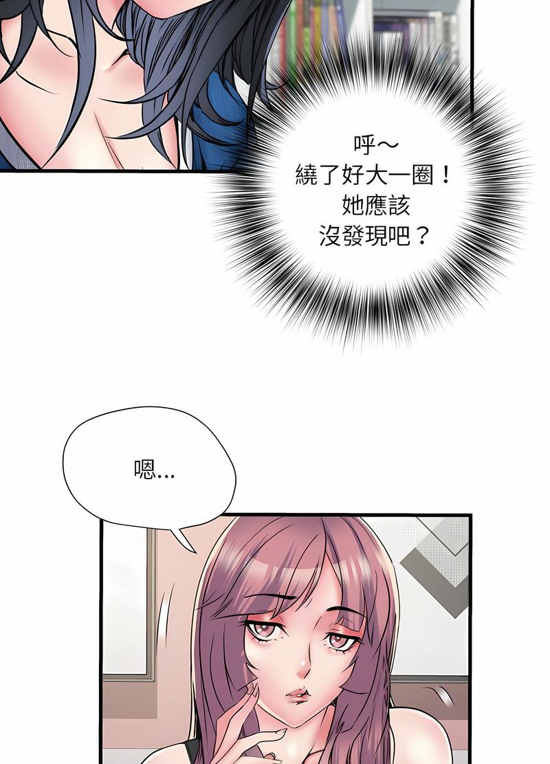 55P - 不良二等兵/刺激的部队生活