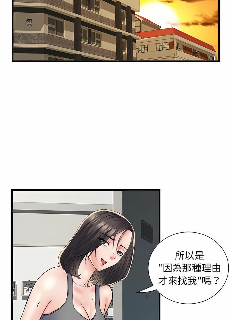 58P - 不良二等兵/刺激的部队生活