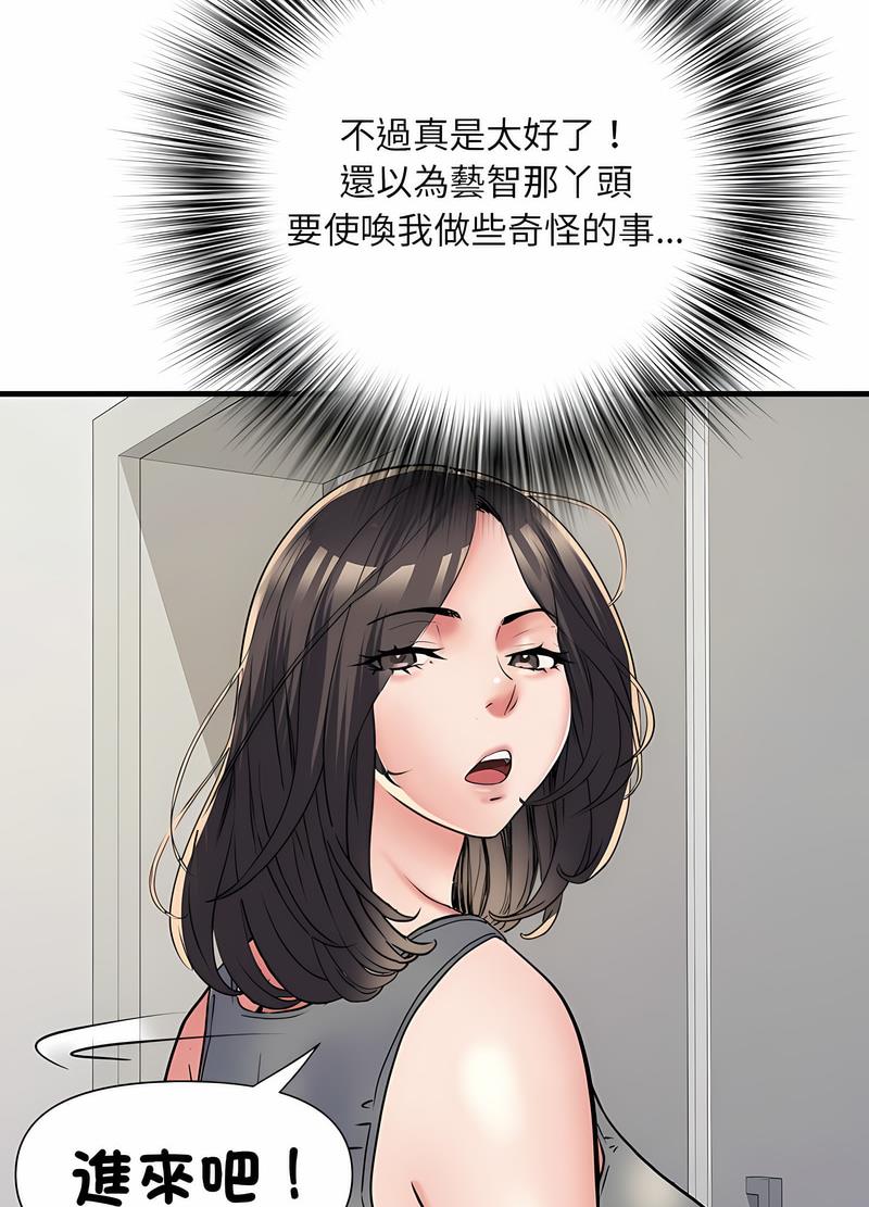 62P - 不良二等兵/刺激的部队生活