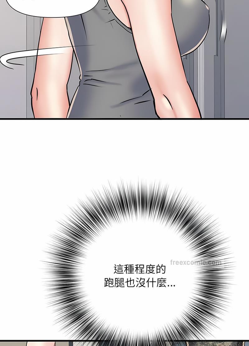 63P - 不良二等兵/刺激的部队生活