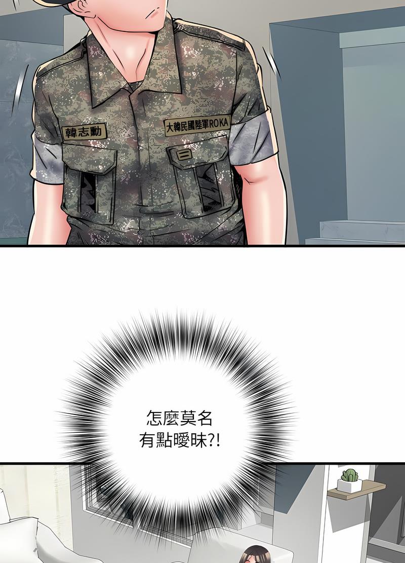 69P - 不良二等兵/刺激的部队生活