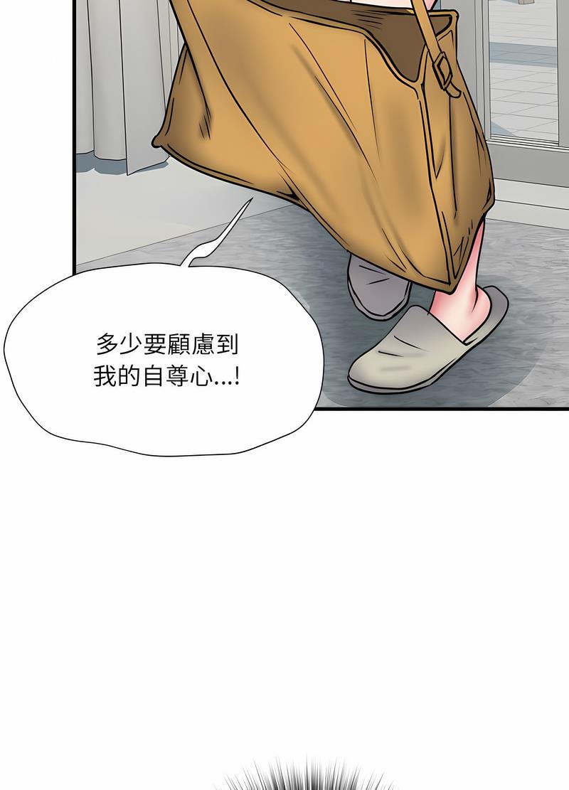 77P - 不良二等兵/刺激的部队生活