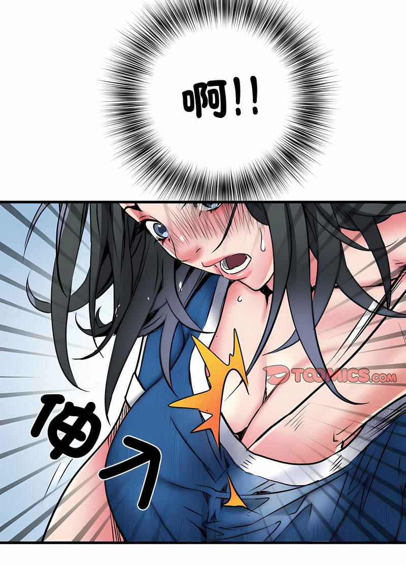 78P - 不良二等兵/刺激的部队生活