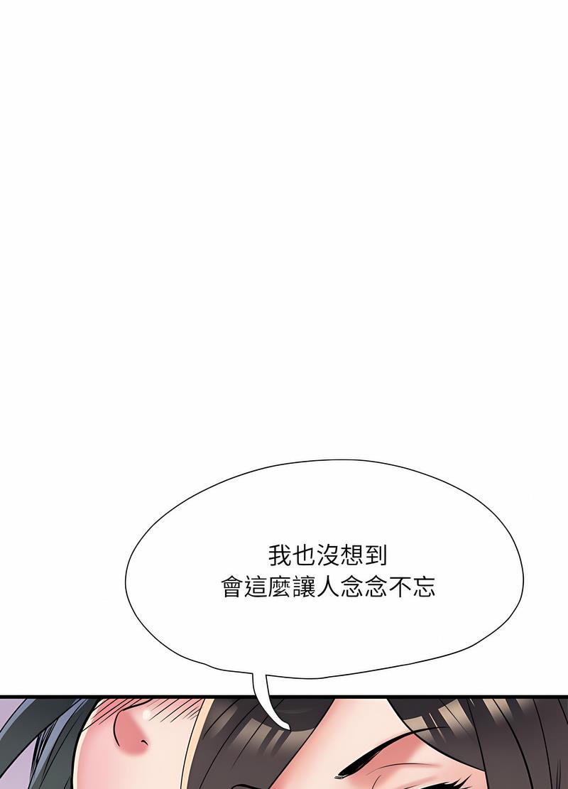 83P - 不良二等兵/刺激的部队生活