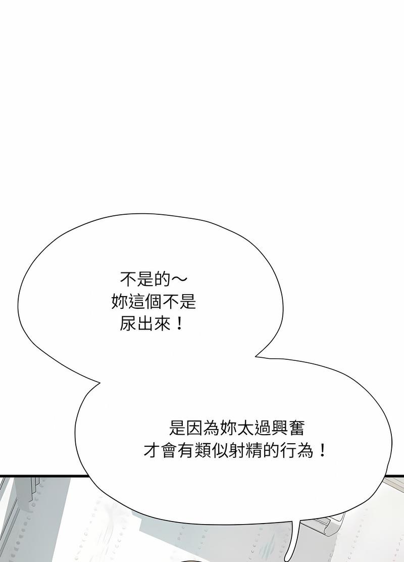 22P - 不良二等兵/刺激的部队生活