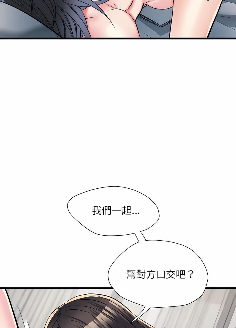 25P - 不良二等兵/刺激的部队生活