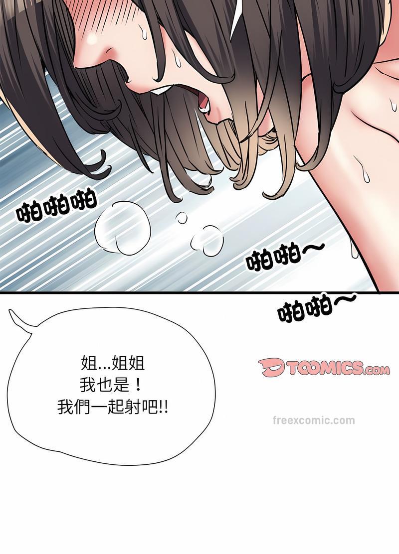 36P - 不良二等兵/刺激的部队生活