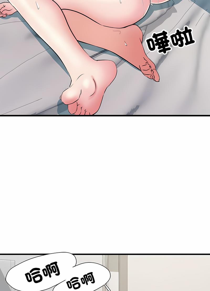 38P - 不良二等兵/刺激的部队生活