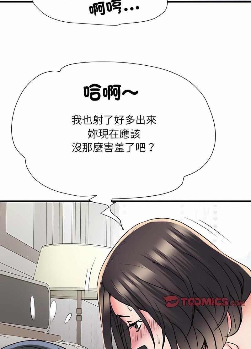 40P - 不良二等兵/刺激的部队生活