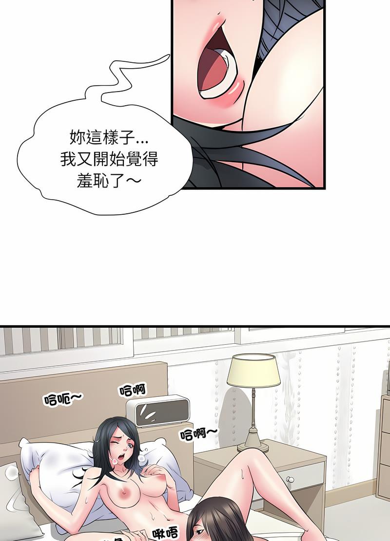 42P - 不良二等兵/刺激的部队生活
