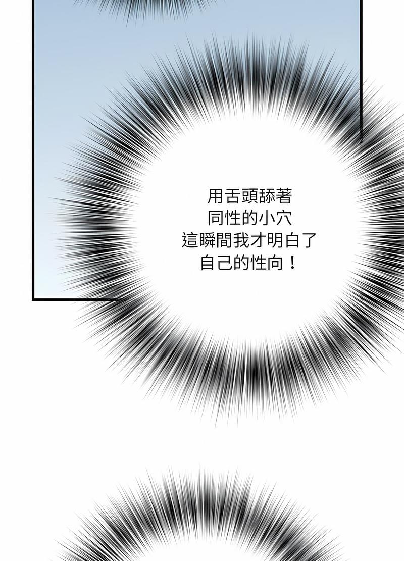 44P - 不良二等兵/刺激的部队生活