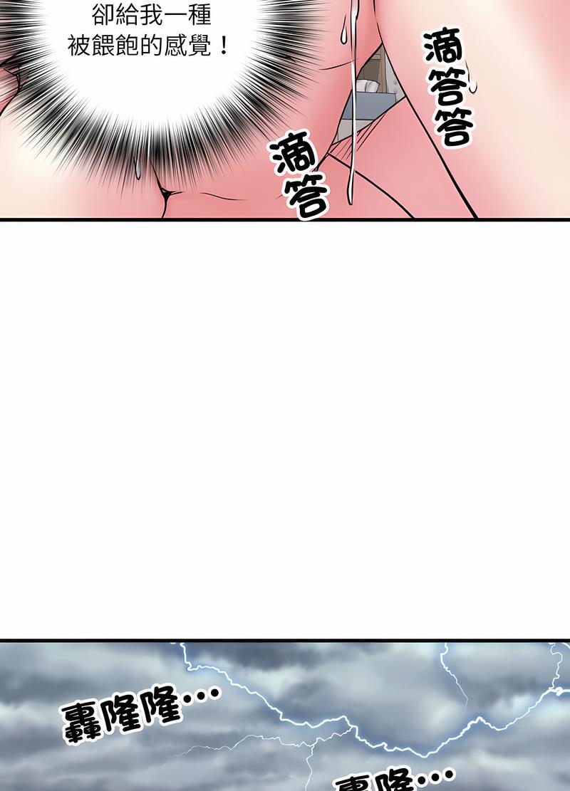 46P - 不良二等兵/刺激的部队生活