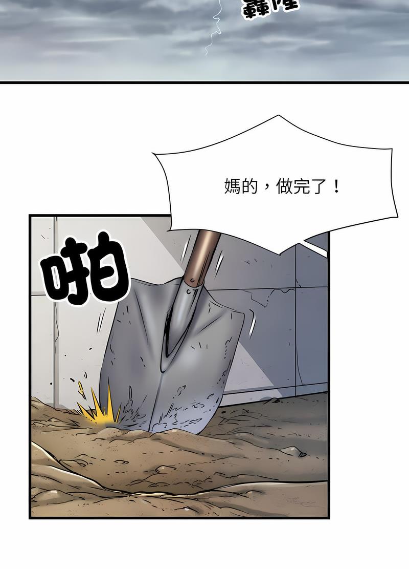 47P - 不良二等兵/刺激的部队生活