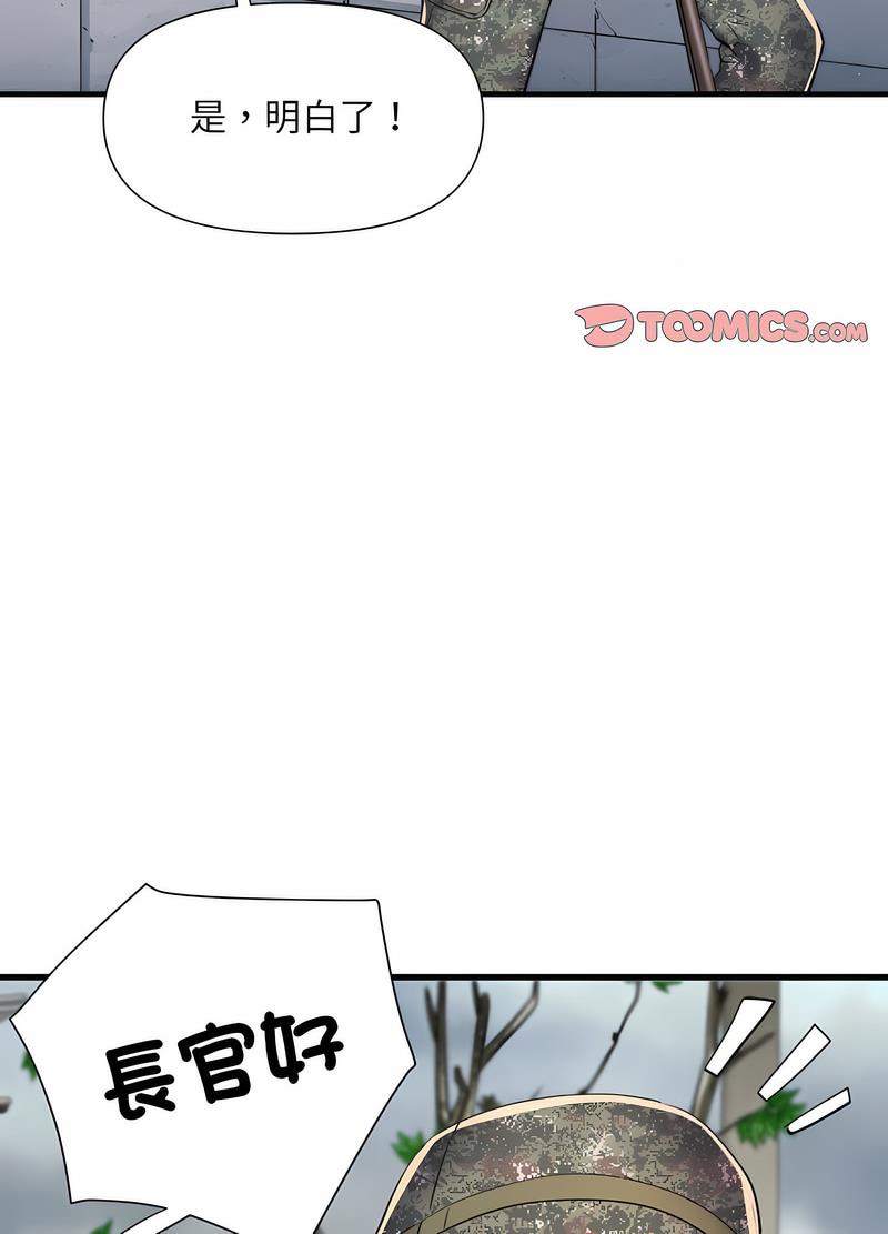 49P - 不良二等兵/刺激的部队生活