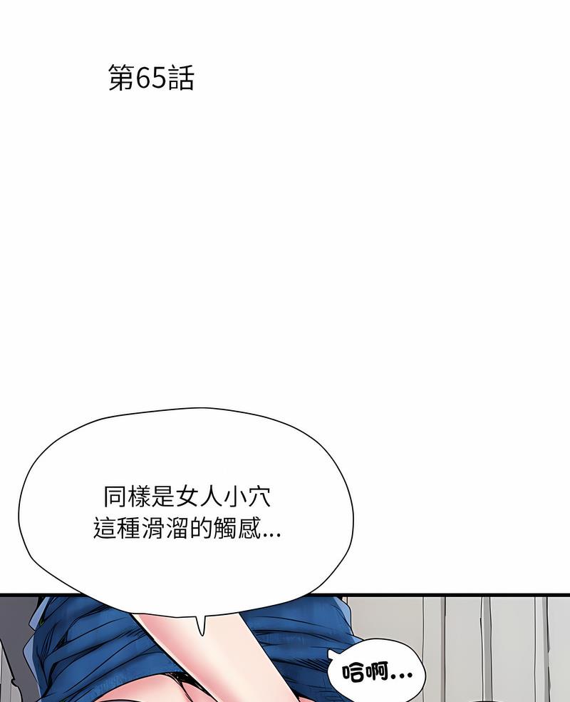 4P - 不良二等兵/刺激的部队生活