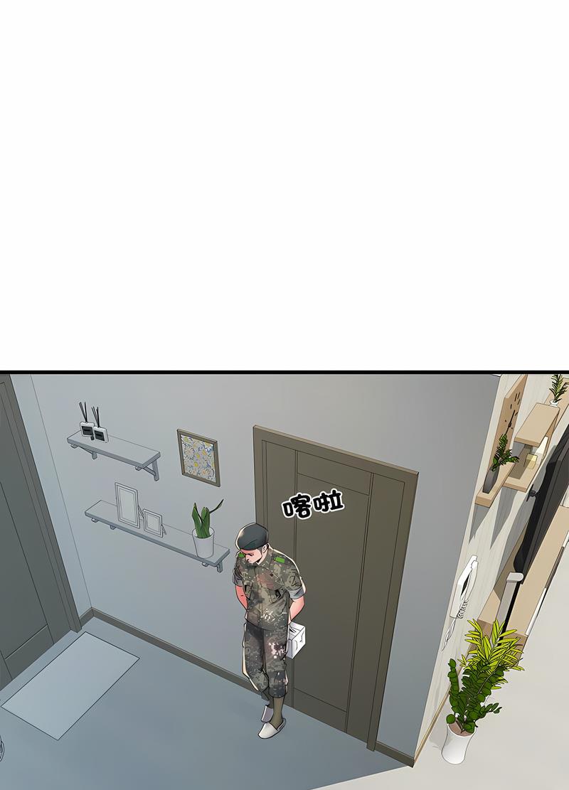 59P - 不良二等兵/刺激的部队生活