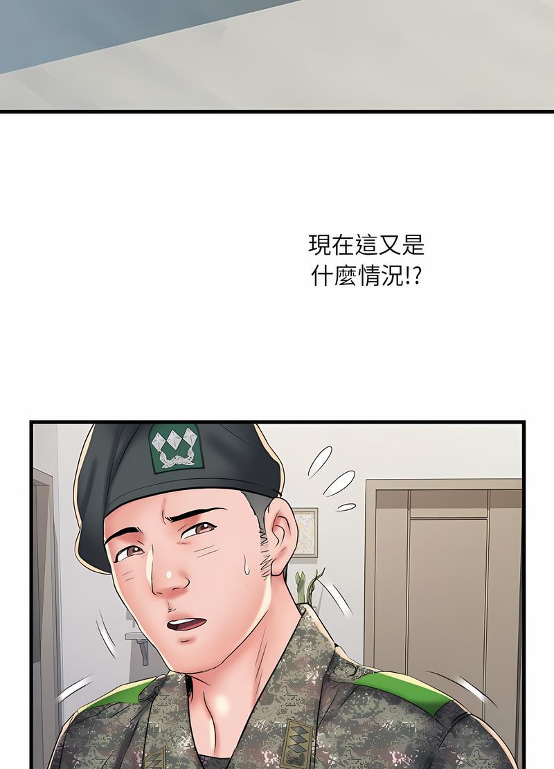 60P - 不良二等兵/刺激的部队生活