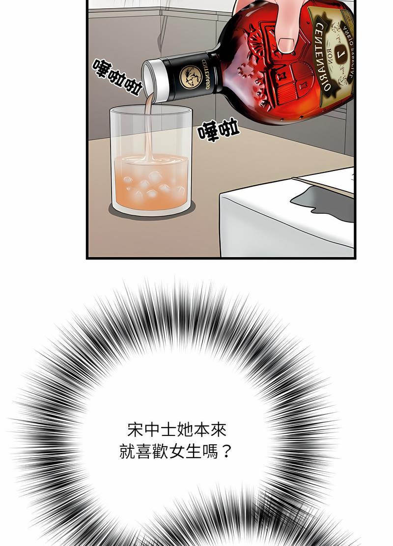 62P - 不良二等兵/刺激的部队生活