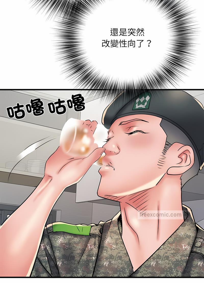 63P - 不良二等兵/刺激的部队生活
