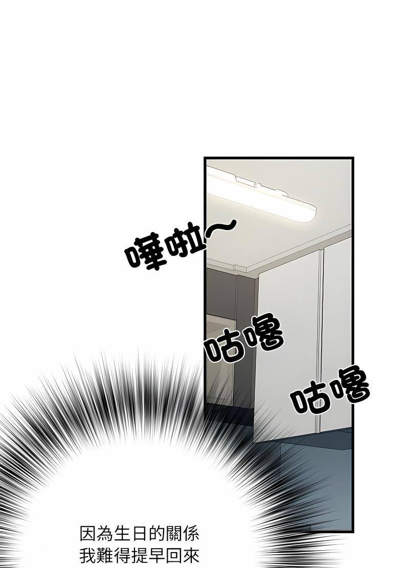 64P - 不良二等兵/刺激的部队生活
