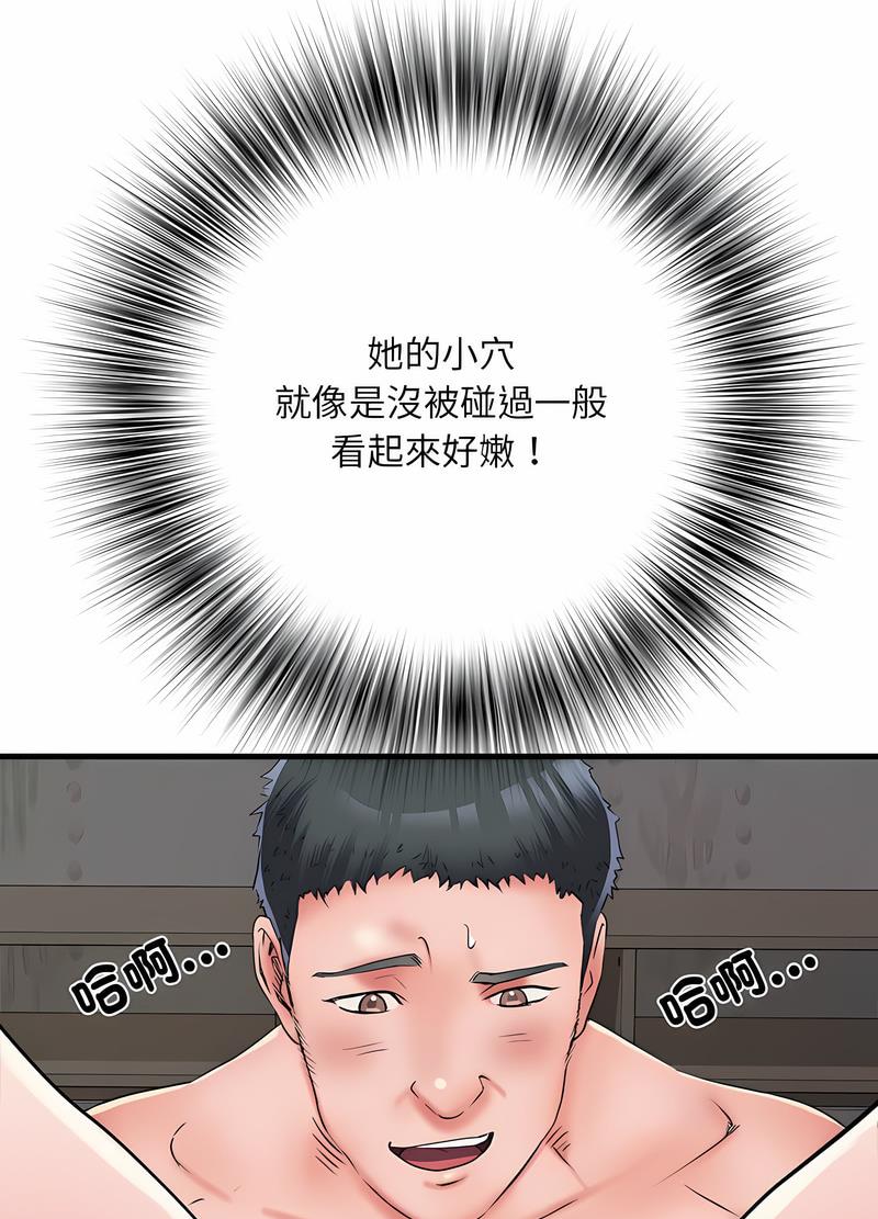 73P - 不良二等兵/刺激的部队生活