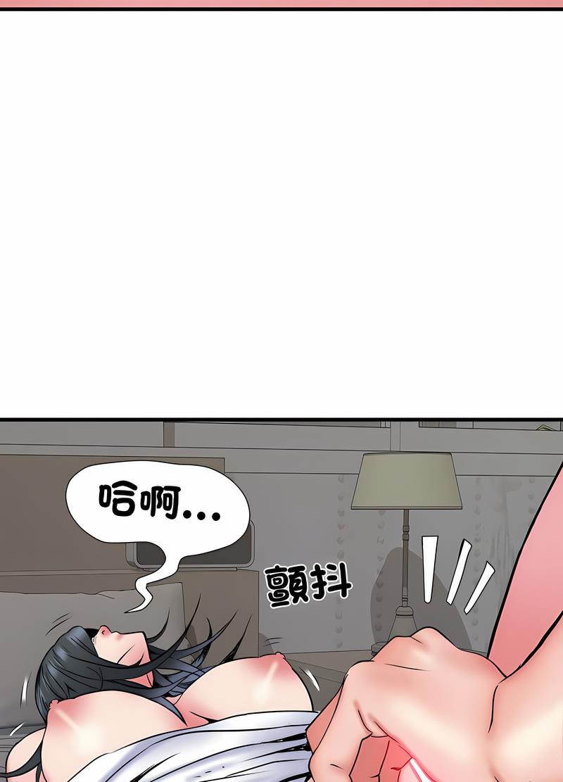 77P - 不良二等兵/刺激的部队生活