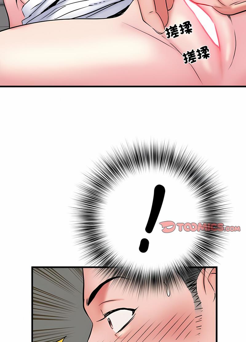 78P - 不良二等兵/刺激的部队生活