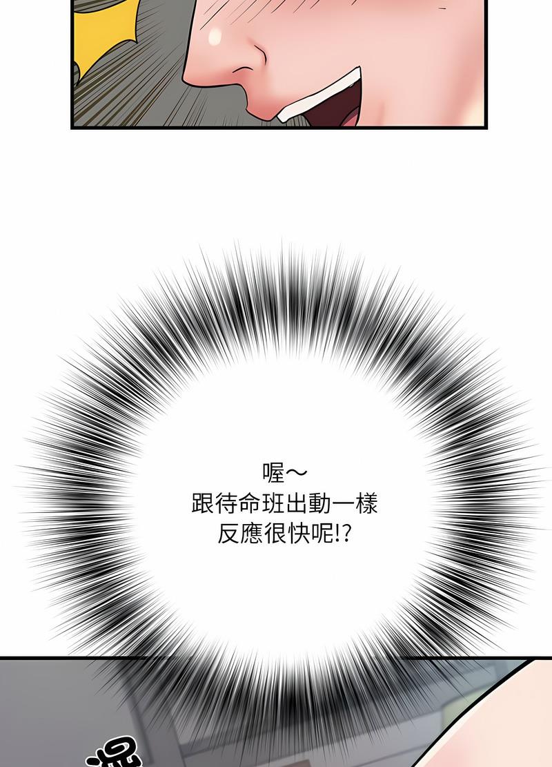 79P - 不良二等兵/刺激的部队生活