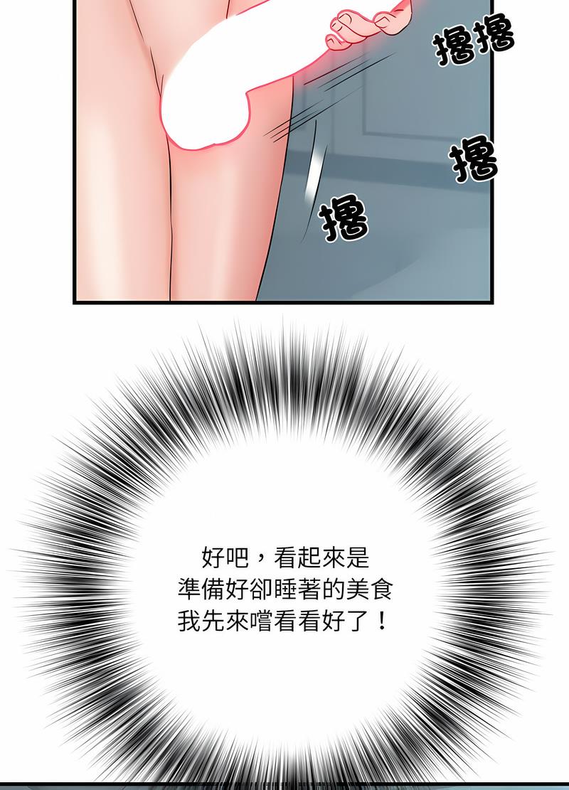 84P - 不良二等兵/刺激的部队生活