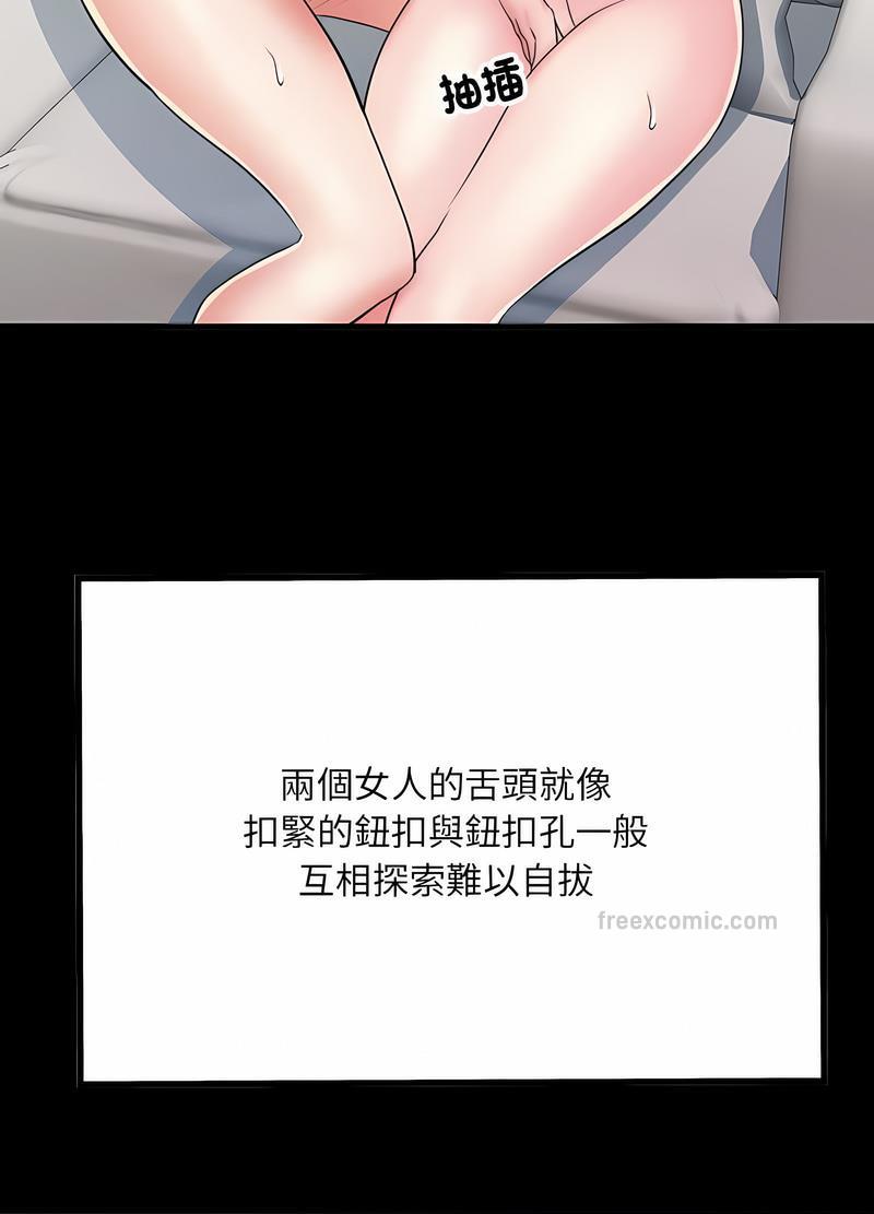 9P - 不良二等兵/刺激的部队生活
