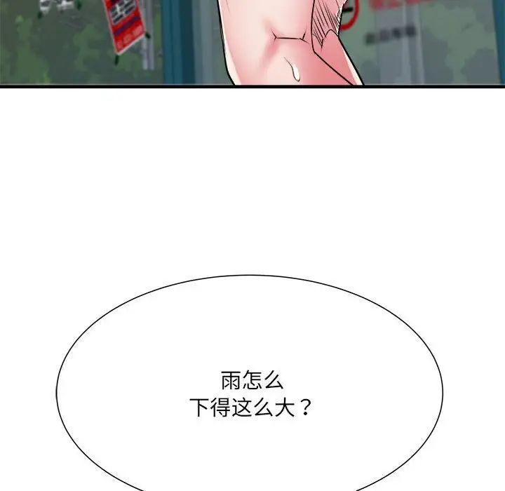 103P - 不良二等兵/刺激的部队生活