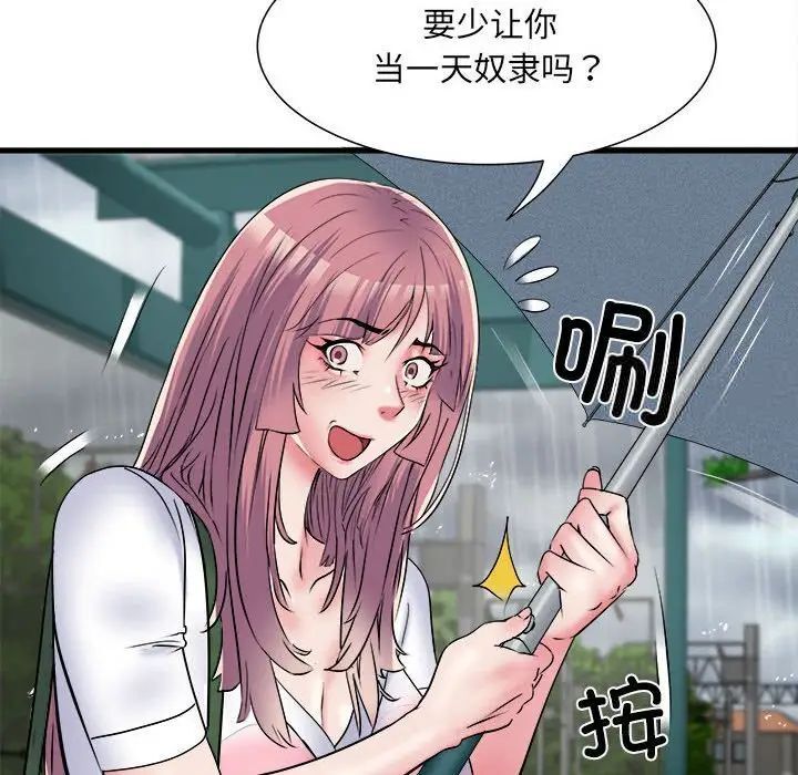 115P - 不良二等兵/刺激的部队生活