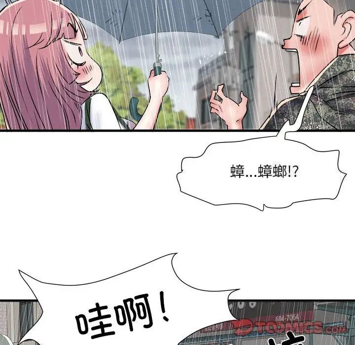 117P - 不良二等兵/刺激的部队生活