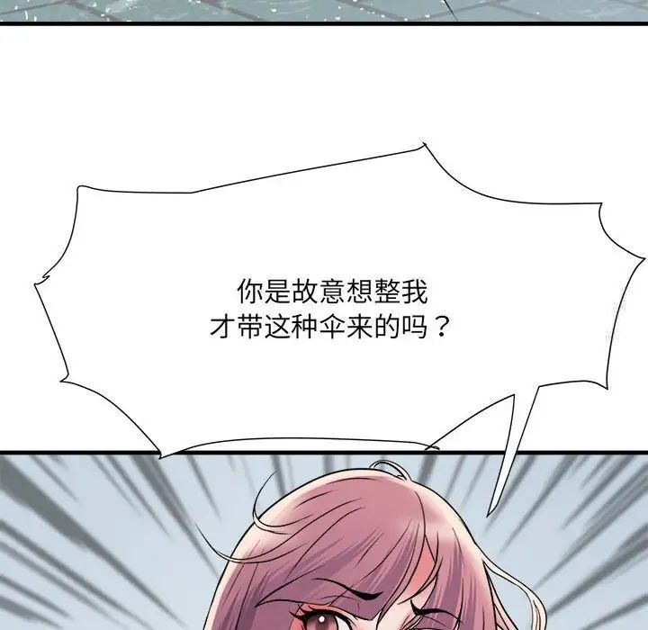119P - 不良二等兵/刺激的部队生活
