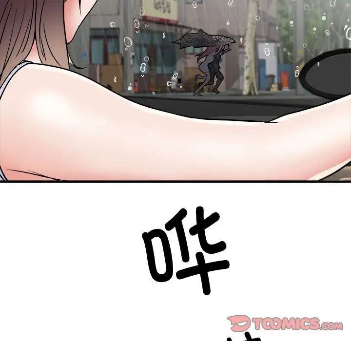 129P - 不良二等兵/刺激的部队生活