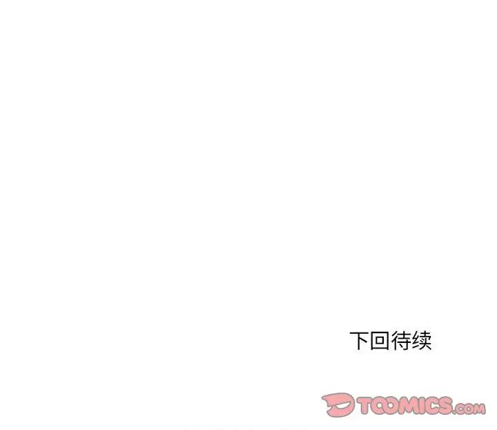 132P - 不良二等兵/刺激的部队生活