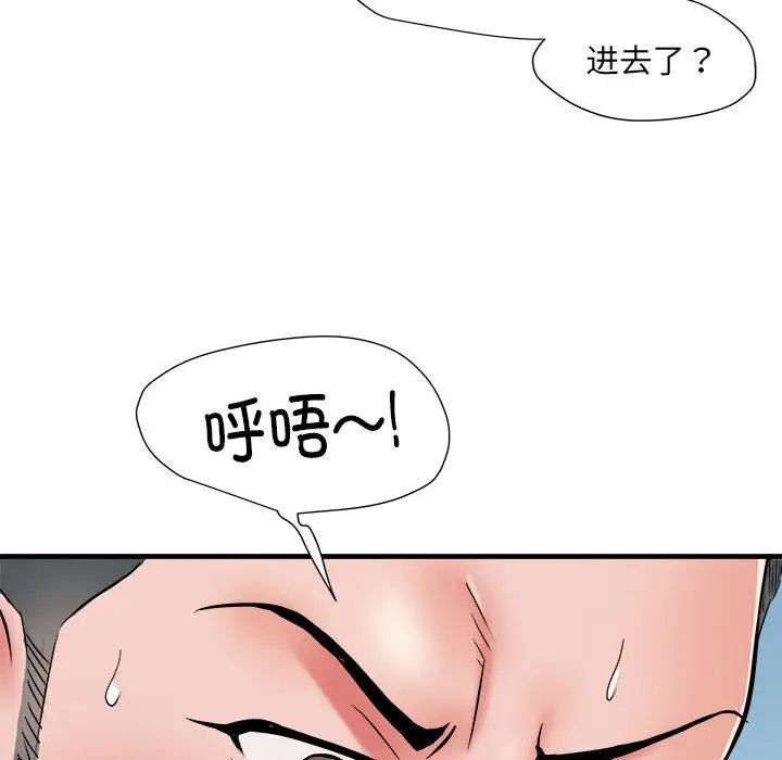 19P - 不良二等兵/刺激的部队生活