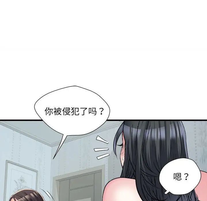 28P - 不良二等兵/刺激的部队生活