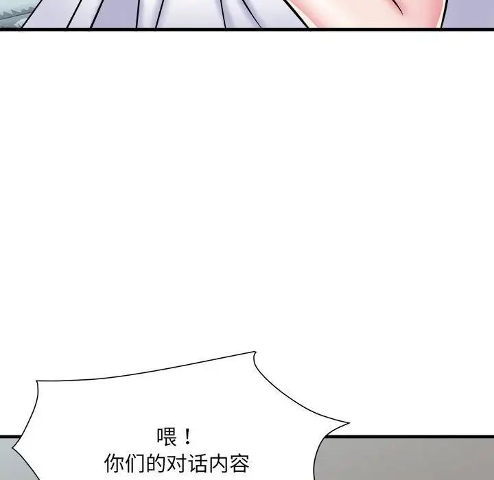 34P - 不良二等兵/刺激的部队生活