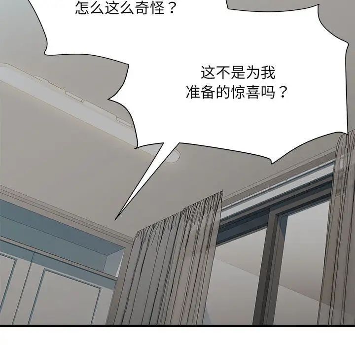 35P - 不良二等兵/刺激的部队生活