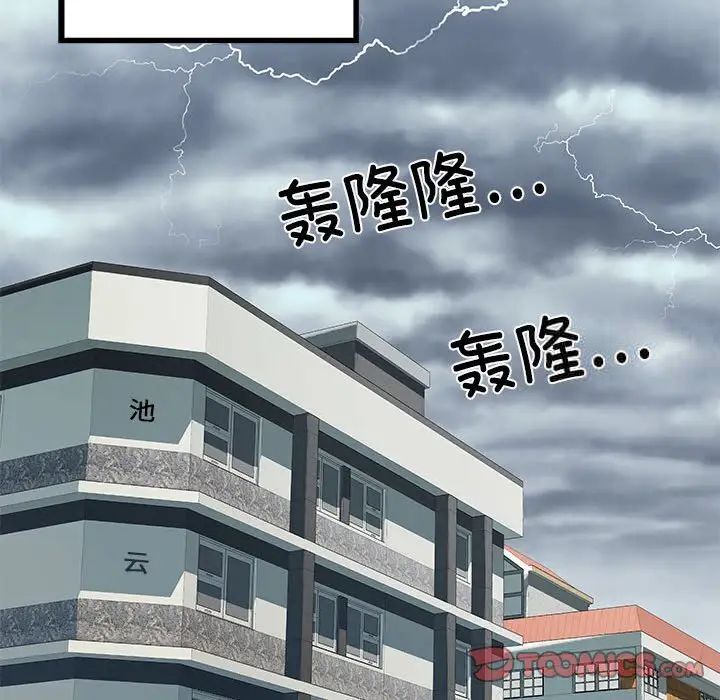 45P - 不良二等兵/刺激的部队生活