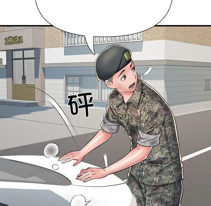 49P - 不良二等兵/刺激的部队生活