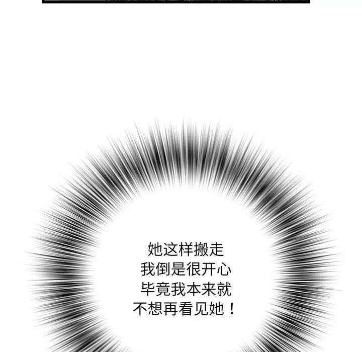 56P - 不良二等兵/刺激的部队生活