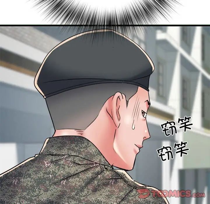 57P - 不良二等兵/刺激的部队生活