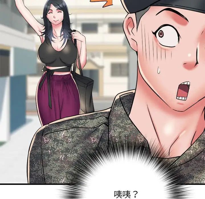 59P - 不良二等兵/刺激的部队生活