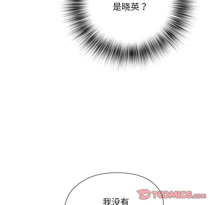 60P - 不良二等兵/刺激的部队生活