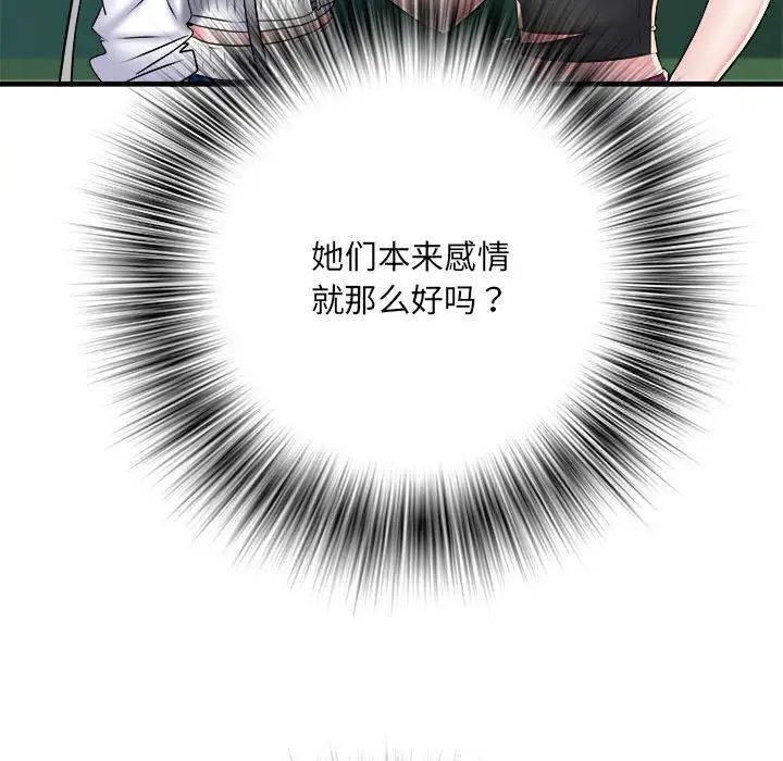 64P - 不良二等兵/刺激的部队生活