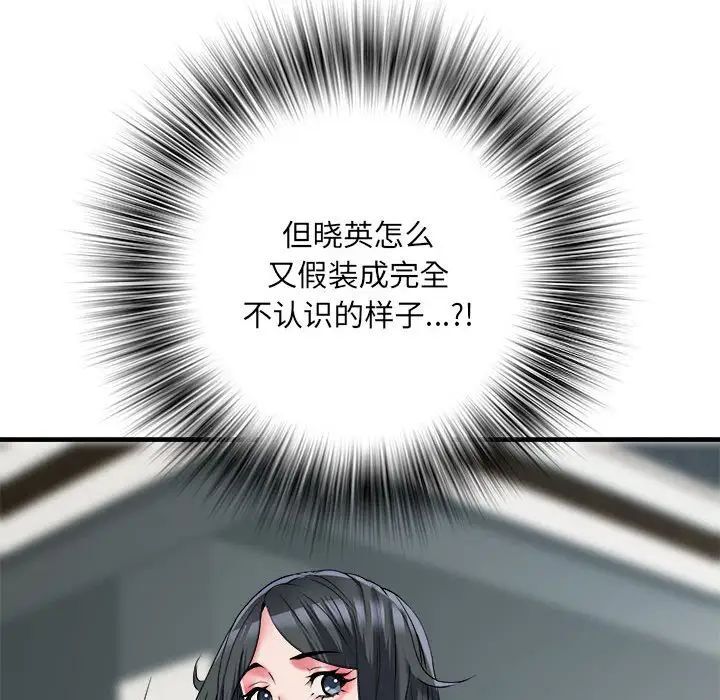 65P - 不良二等兵/刺激的部队生活